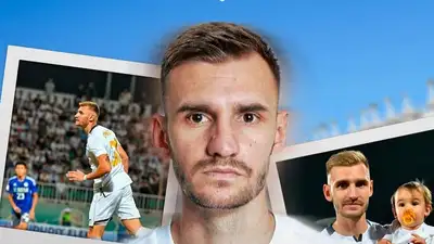 Футбол
