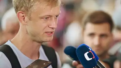 Футбол