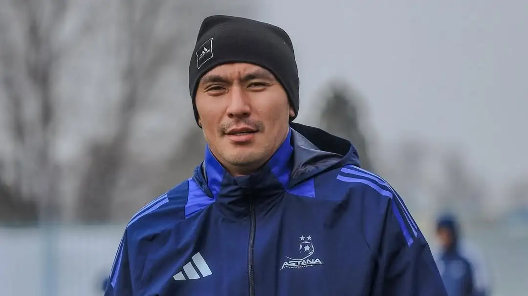 Футбол