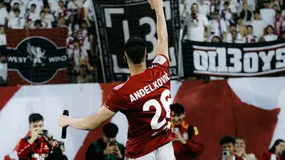 Футбол