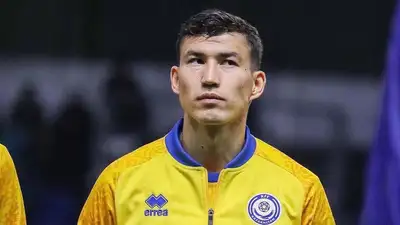 Футбол