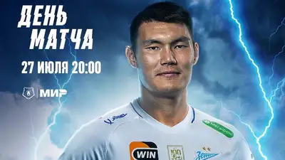 Нуралы Алип