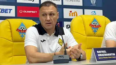 Футбол