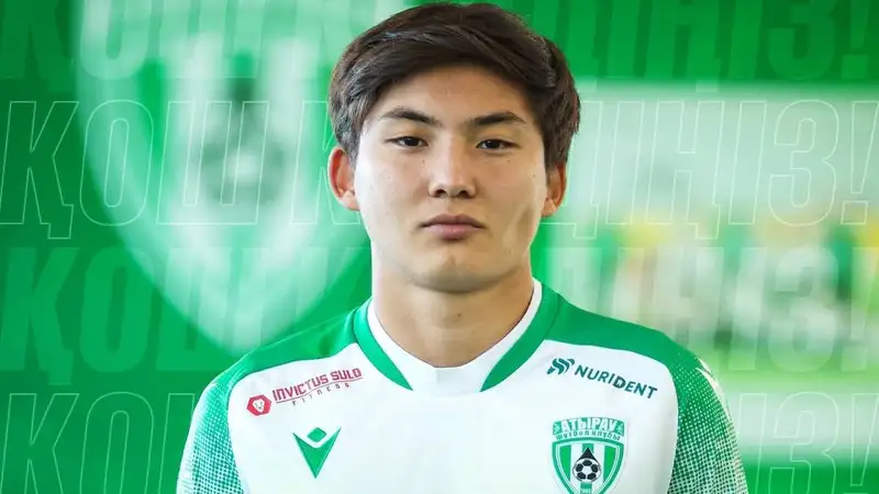 "Атырау" взял в аренду казахстанца