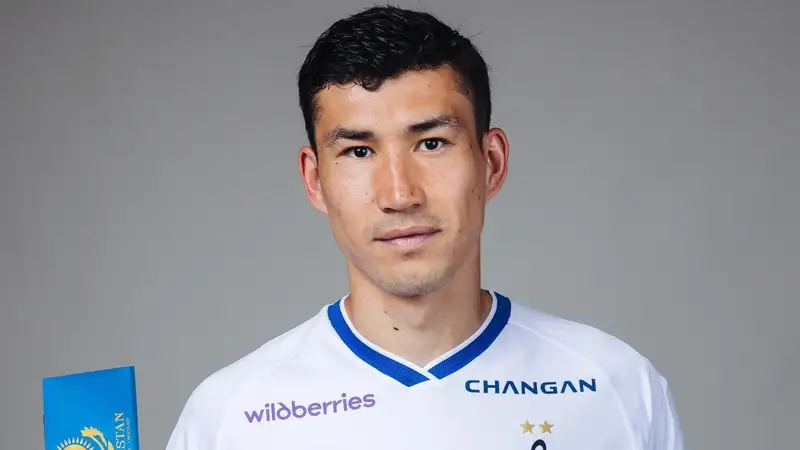 Фото: официальный сайт ФК "Динамо"