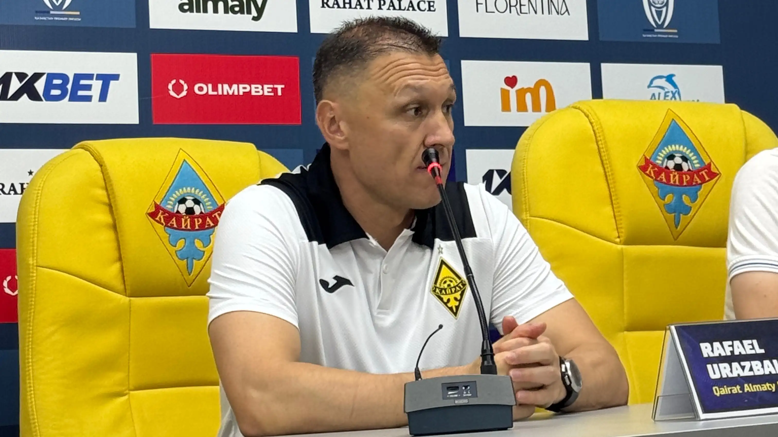 Футбол