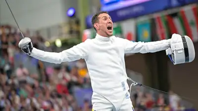 Чемпионат мира по фехтованию