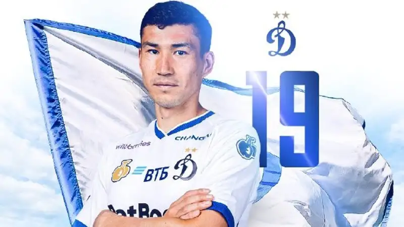 Зайнутдинов о своем переходе в "Динамо"