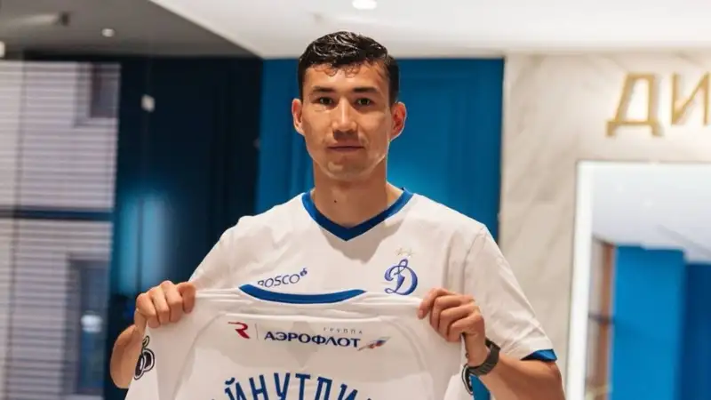 Фото: официальный сайт ФК "Динамо"