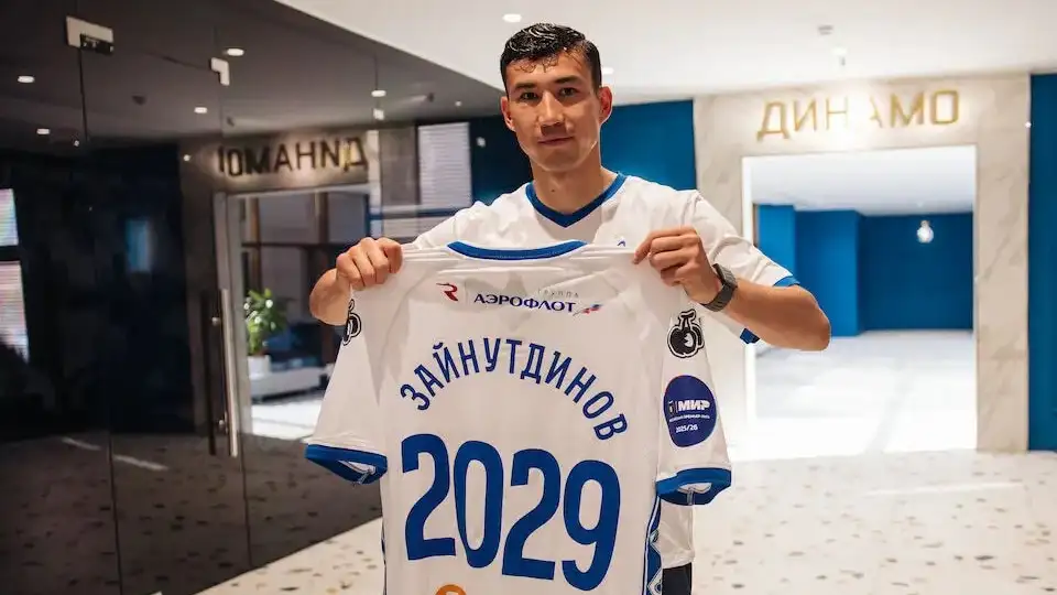 Футбол Футбол