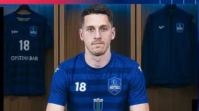Футбол