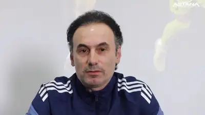 Футбол