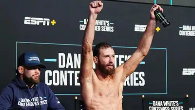 Фото: UFC
