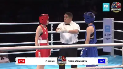Диана Серикбаева