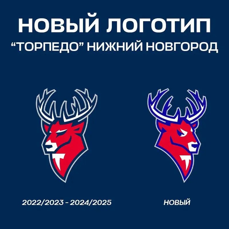 Фото: КХЛ