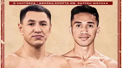 Жанкош Тураров