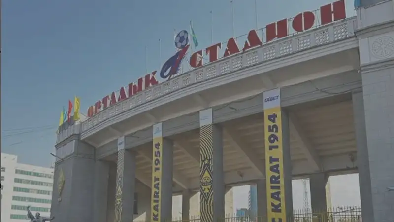 "Орталык" раскритиковали 