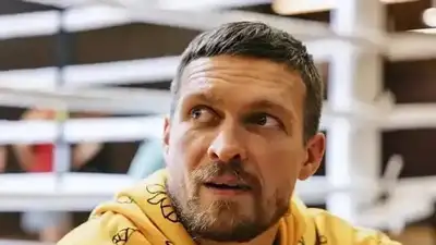 Усик