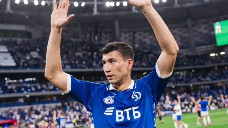 Фото: официальный сайт ФК "Динамо" Москва