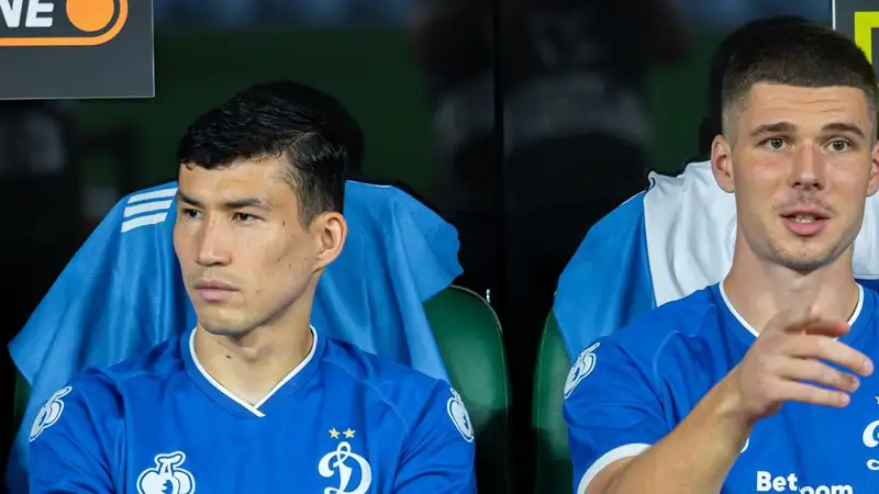 Фото: официальный сайт ФК "Динамо" Москва