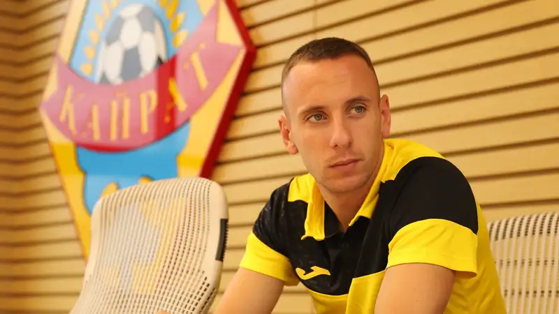 Фото: официальный сайт ФК "Кайрат"