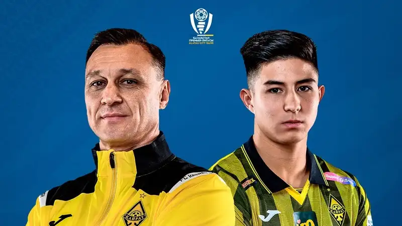 Дастан Сатпаев стал лучшим игроком июля в КПЛ