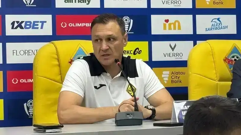 Главный тренер "Кайрата" сделал заявление в преддверии матча против "Селтика" в Лиге чемпионов