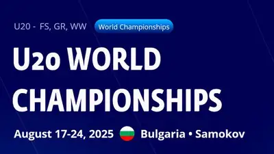 Казахстан понёс очередную потерю на чемпионате мира по борьбе