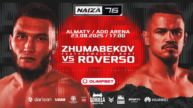 Последний бой легенды на Naiza 76