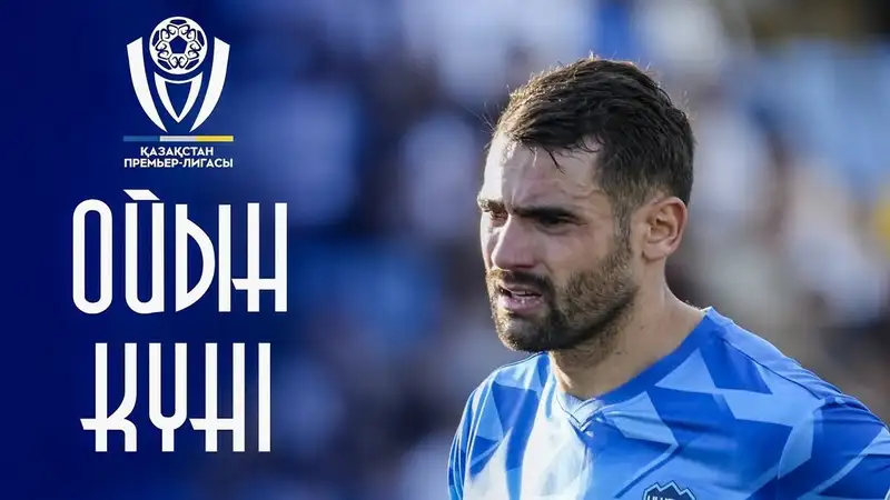 "Улытау" - "Ордабасы"