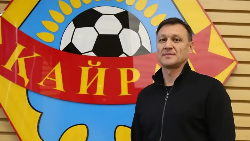 Главный тренер "Кайрата" прокомментировал исторический выход в групповой этап ЛЧ