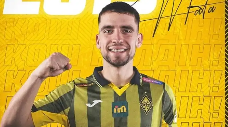 Мата о "Кайрате"