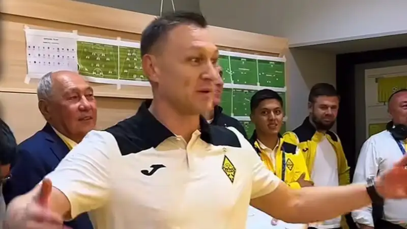 "Заварили мы кашу, ребята": появилось видео из раздевалки "Кайрата" после выхода в общий этап ЛЧ