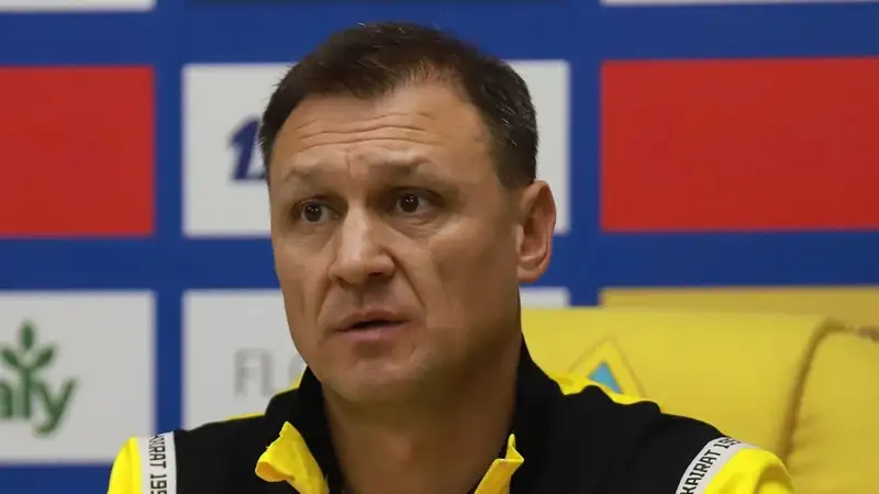 Главный тренер "Кайрата" ответил, вероятны ли матчи общего этапа Лиги чемпионов в Астане