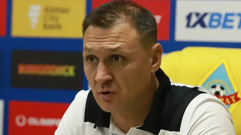 Фото: ФК "Кайрат"