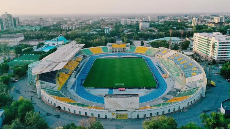 "Центральный стадион" г. Алматы