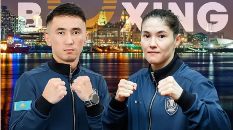 ЧМ покажут в Казахстане