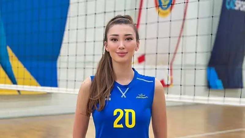 Сабина Алтынбекова