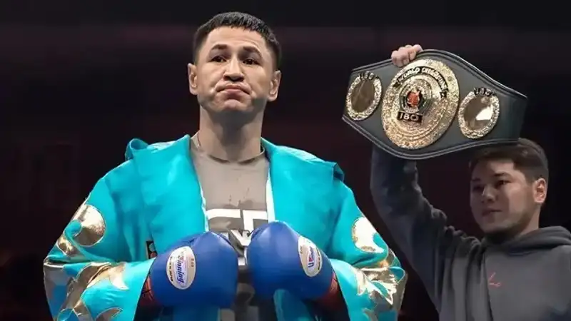 Фото: Федерация профессионального бокса РК