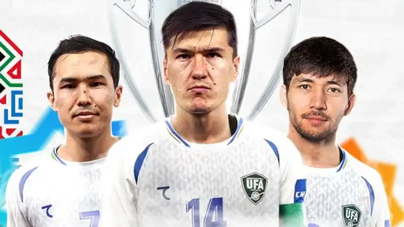 Матч Казахстан - Узбекистан не состоится 