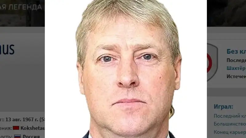 Нидергауса не будет в "Кызылжаре"