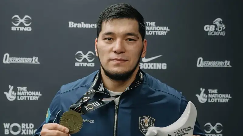 Вписавший своё имя в историю казахский боксёр прокомментировал свою победу на чемпионате мира-2025