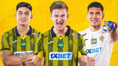 Билеты на &quot;Кайрат&quot; - &quot;Реал&quot;