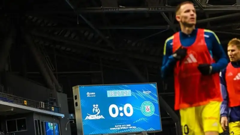 Деньги на футбол