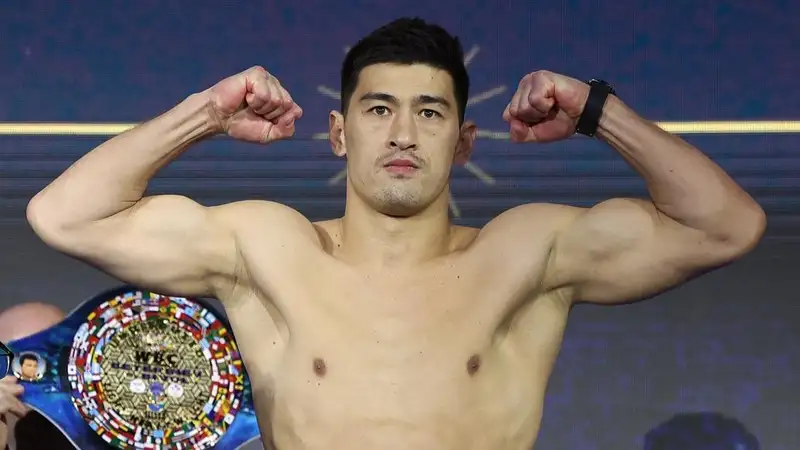 Дмитрий Бивол