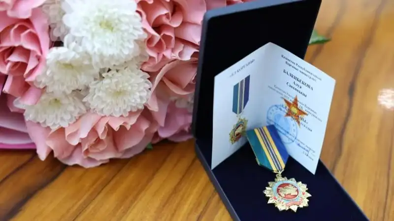Балкибекова в МО