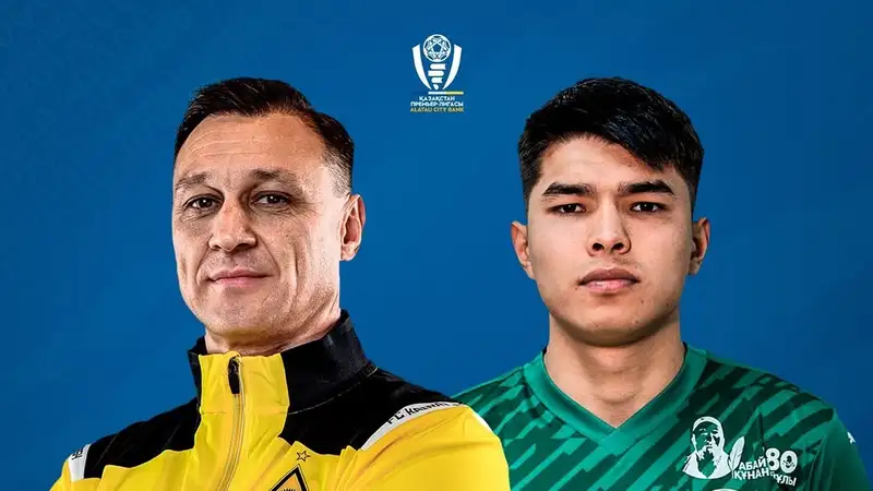 Главный тренер "Кайрата" Рафаэль Уразбахтин признан лучшим тренером месяца в КПЛ