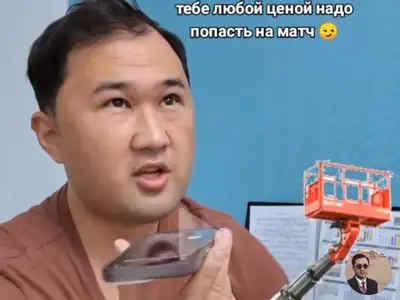 Как попасть на &quot;Реал&quot;
