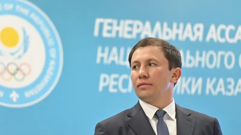 Фото: НОК РК