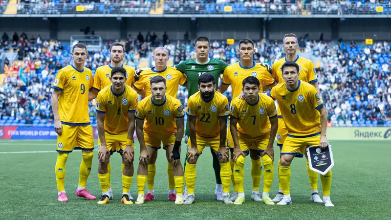 Стала известна стоимость билетов на матч квалификации ЧМ-2026 между сборными Казахстана и Лихтенштейна